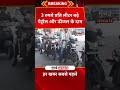 पेट्रोल-डीजल के दाम फिर बढ़े! क्या अभी और महंगा होगा तेल? #PetrolPriceHike #DieselPrice