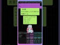 【恋愛】すから始まってきで終わる言葉ゲーム feat.初音ミク #Shorts #kawaii