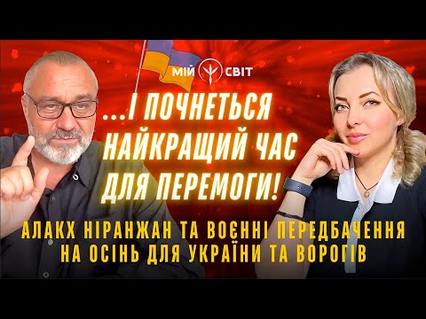 Астролог каже, що