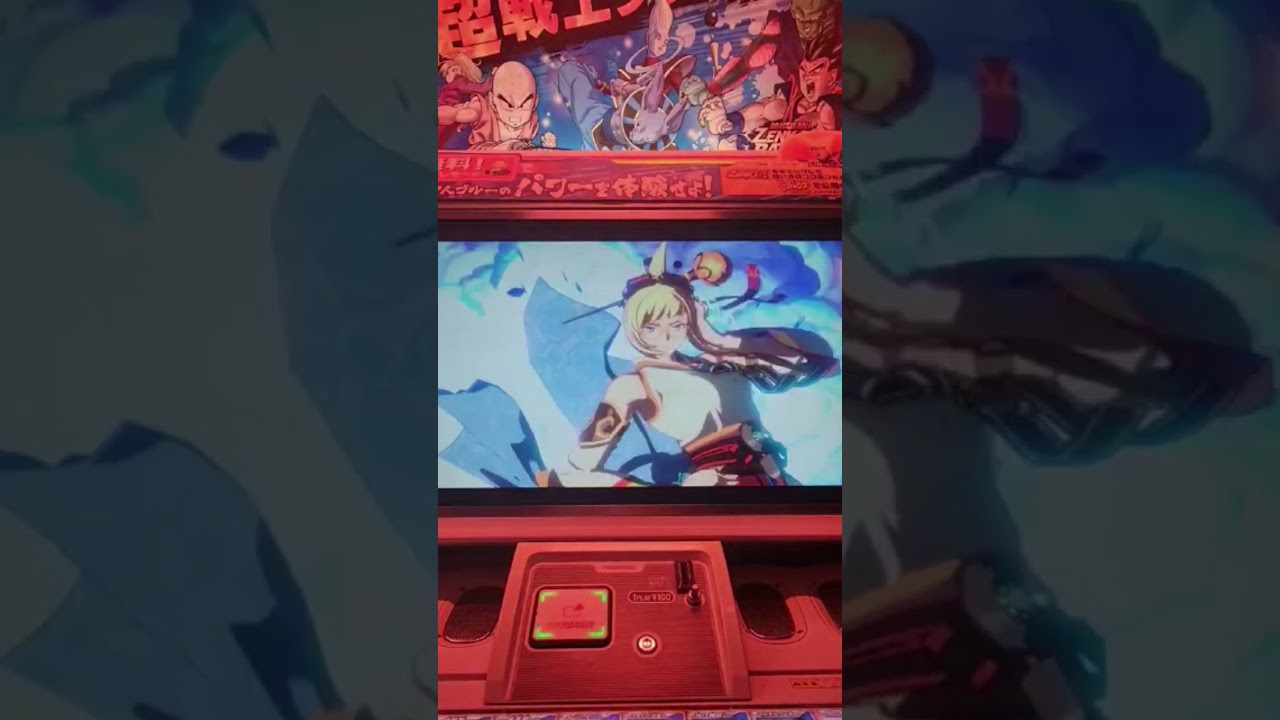 DNF Duel - Special Move - 