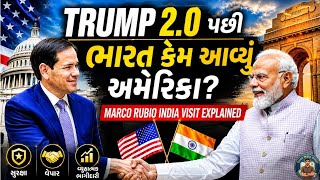 Marco Rubio India Visit Explained#indiausa#narendramodi#marcorubio#news#currentaffairs #geopolitics
