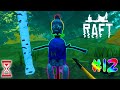 Дошли до финала Первой главы | Raft: выживание на плоту