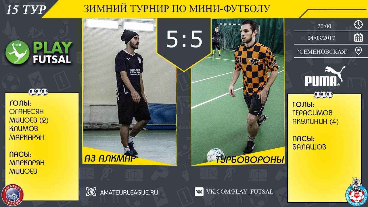 Турбо аз авто азербайджан
