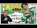 【HUNTER×HUNTER】ビックスモールン　グリ のハンターハンター好きなシーンベスト3