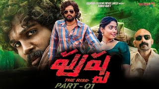 Pushpa Full Movie Telugu 2022 | Allu Arjun | Rashmika Mandanna | Fahadh Faasil | Review & Best Facts