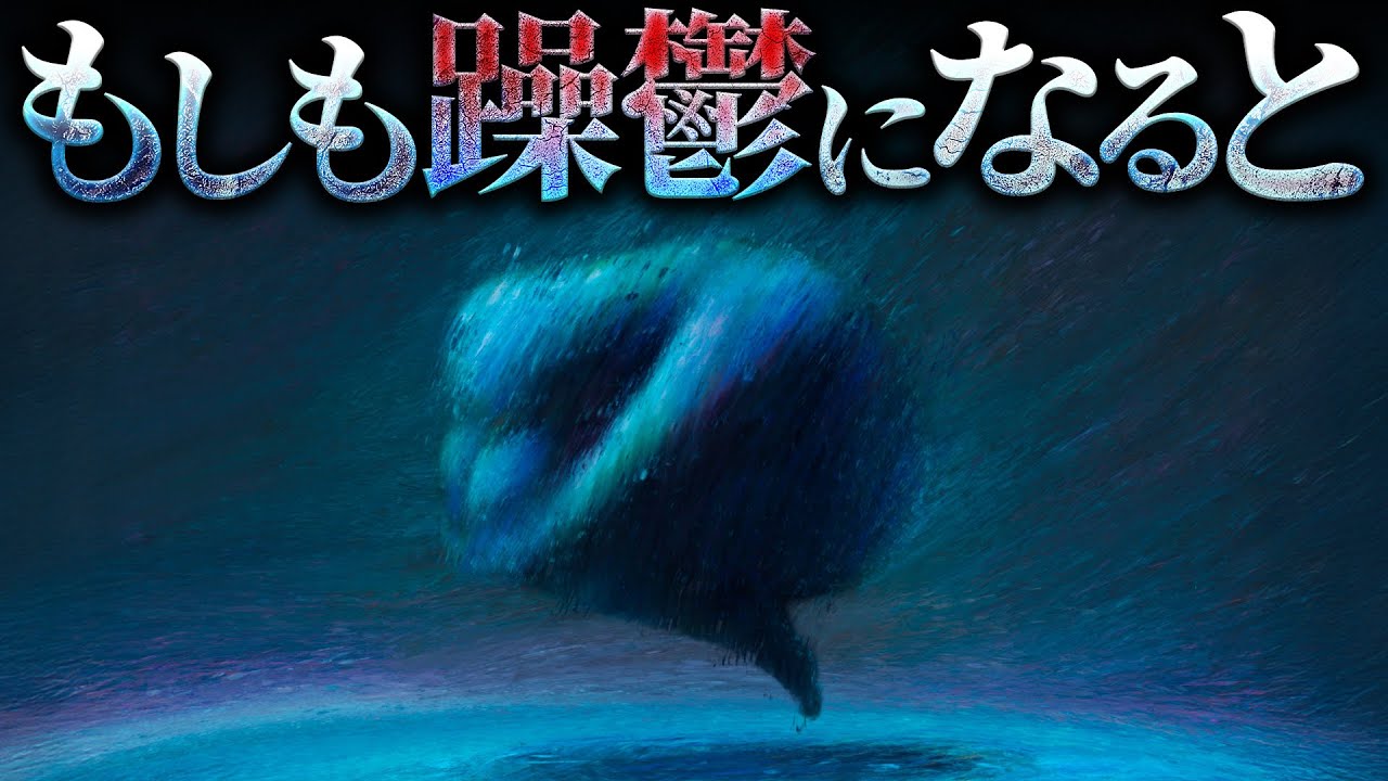 【躁鬱】双極性障害になるとどうなるのか?