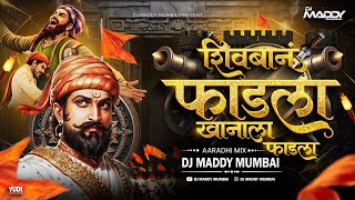 Fadla Shivban Afzal Khanala Dj Song | Shivaji Maharaj Dj Song | DJ Maddy Mumbai| DJ Song 2026