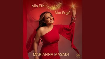 Hristougenna Opos Palia