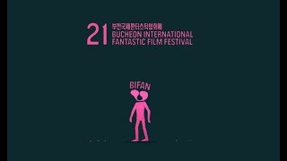 BIFAN2017 Official Trailer