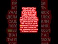 религия мусульмане ислам #намаз #грех #мольба #allah #вера #дуа #религия
