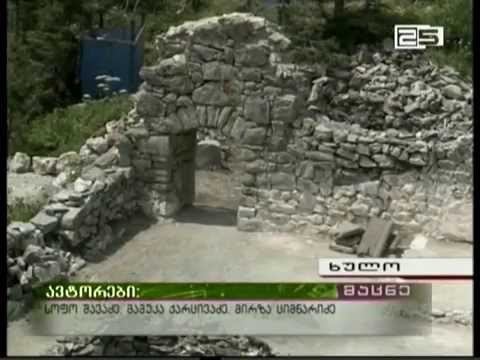 არქეოლოგიური აღმოჩენები ხიხანის ციხეზე