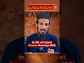 The Truth Behind Hazrat Hussain Decision | Not for Power, but for Principle #shorts