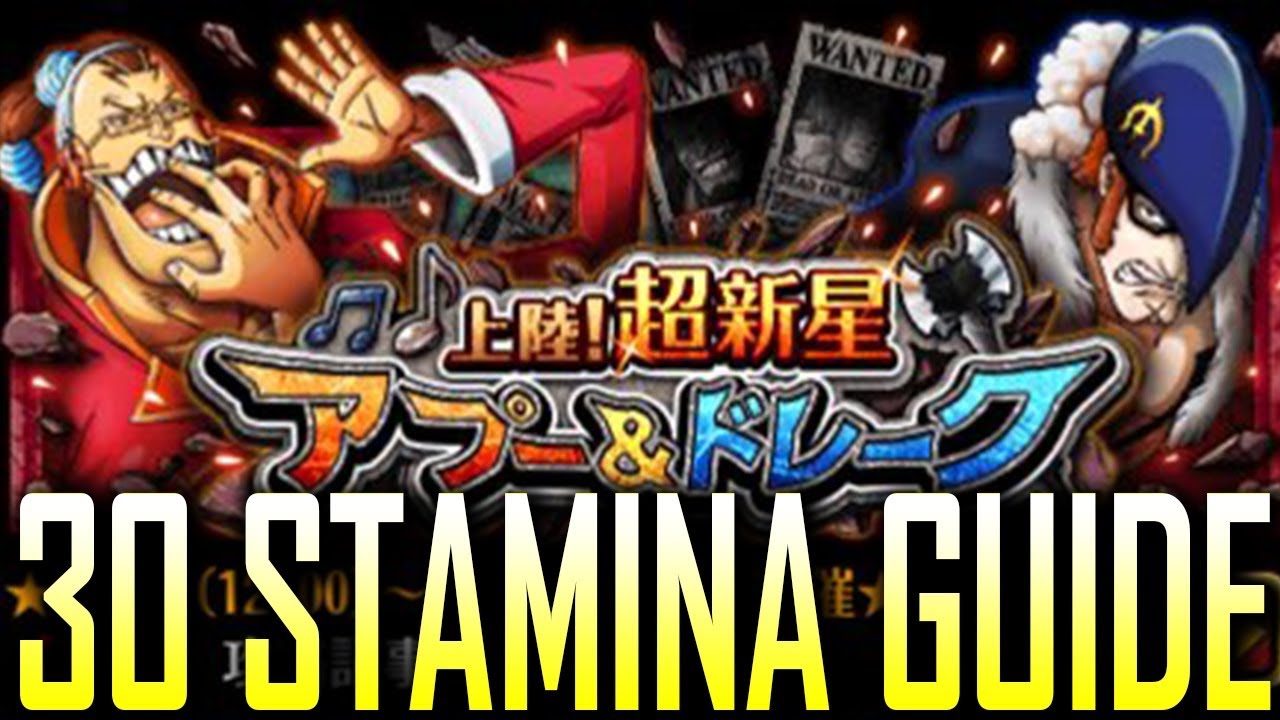 Apoo and X Drake 30 Stamina Fortnight Walkthrough Guide | One Piece ...