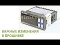 Обзор контроллера Lilytech 7801c версия прошивки С04