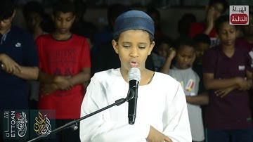 #محراب_الإتقان الفارس : ياسر الأمين - آيات من سورة غافر