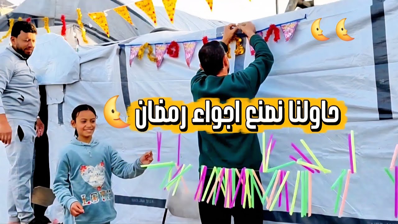 Жизнь в палатках в пятницу во время Рамадана 🌜 С утра до вечера | Спокойная семейная жизнь 🌙🌟 и п...