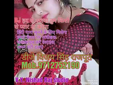 dj-हद-से-ज्यादा-तुम-किसी-से-प्यार-clp-फिल्मी-गाना-dj-vijay-singh-rajput-.mob.-9712752190