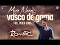 Mera Naam Vasco De Gama Full Video Song | Romantic | Akash Puri | Puri Jagannadh | Charmme Kaur