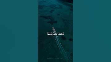 ماتيسر من سورة مريم #المصحف #تلاوة_خاشعة #دويتو #اكسبلور #تيك_توك