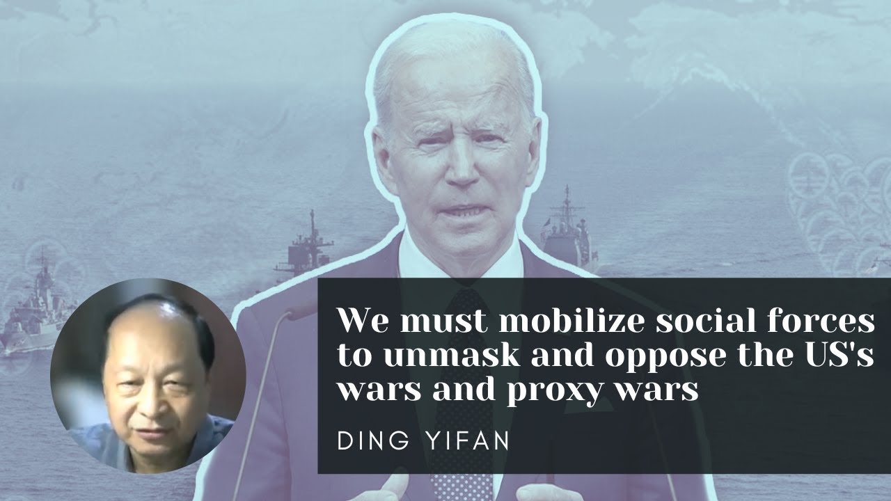 Ding Yifan: We must mobilize social forces to unmask and oppose the US's wars and proxy wars
