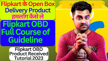 Flipkart के Open Box Delivery Product हमलोग कैसे ले 🙄 || Flipkart OBD Full Course of Guideline 2023😲