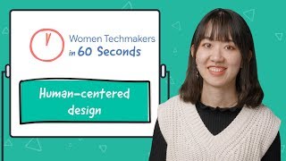 Human-centered design in 60 seconds!