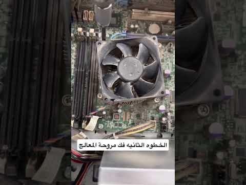الفديو الكامل من رحلة تحويل الجهاز لسيرفر سيرفر يوميات اشتراك لايك شورت المدينة