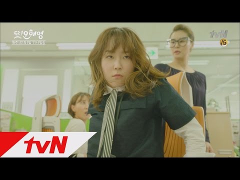 Another Miss Oh 잠 깬 목소리마저 리얼한 오버액션 서현진 160523 EP.7