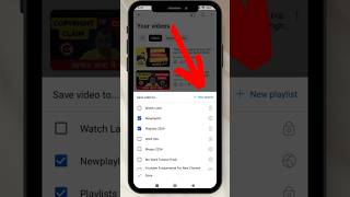 Playlist kaise banaye | youtube par playlist kaise banaye | how to create playlist on youtube