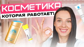 Лучший уход за лицом | Крем для Лица, Миндальное Масло, Молочко для Снятия Макияжа, СПФ...