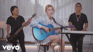 刘人语 Reyi Liu - 不具名海岸(Live版)