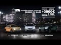 Spot pub tv  martinique automobiles  nissan  fv 15