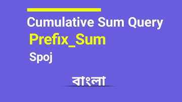 Cumulative Sum Query | Spoj Solution | Prefix Sum Technique | Ad-hoc | C++