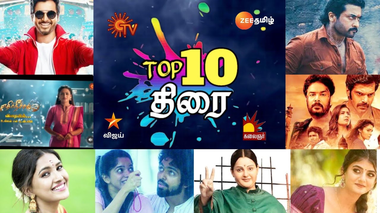 Top 10 Thirai | Cinema & Chinnathirai Exclusive Updates