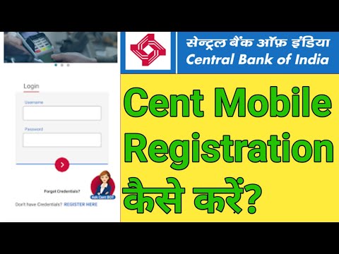 How To Register Cent Mobile App | Cent Mobile Registration Kaise Kare | Cent Mobile App |Teach Learn