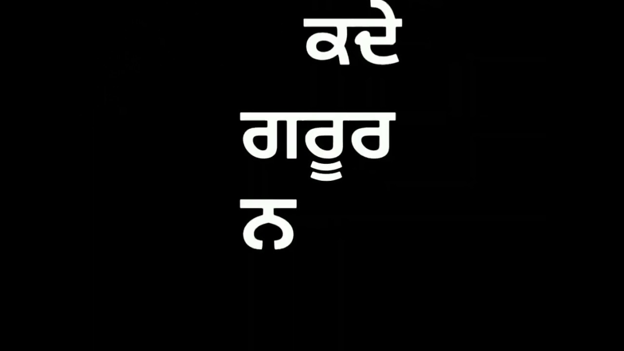 Motivational Punjabi Whatsapp Status || Manzil Ranjit Bawa Whatsapp Status