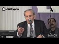افتتاحية زجل نارية السيد محمد مصطفى حفلة حب وش