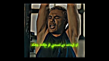 حالات واتس مهرجانات عصام صاصا معايا انا متجيش ستوريات انستا تصميم لاندوو 