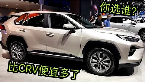 豐田“出手大方”，直接減半，15萬跌至8萬，耐用2.0L，油耗5.5L - 天天要聞