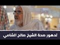 استمرار احتجاز الشيخ صالح الشامي يعرض حياته للخطر 