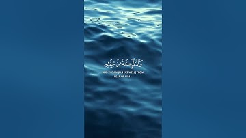 قران كريم الفضائيه #قرآن_كريم #quran #قرآن #القرآن #holyquran #اكسبلور #تلاوة_خاشعة #arabic #قطر