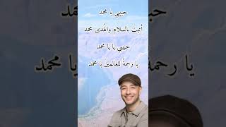 Download Lagu maher zain - rahmatan lil alamin || short lyrics MP3
