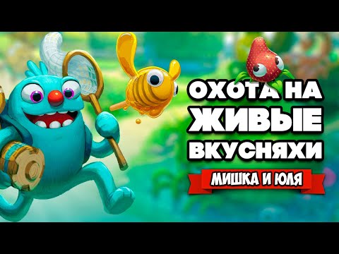 Bugsnax (видео)