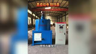 Kaolin iron remover [Kaolin purification expert: 25000 Gauss electromagnetic iron removal system]