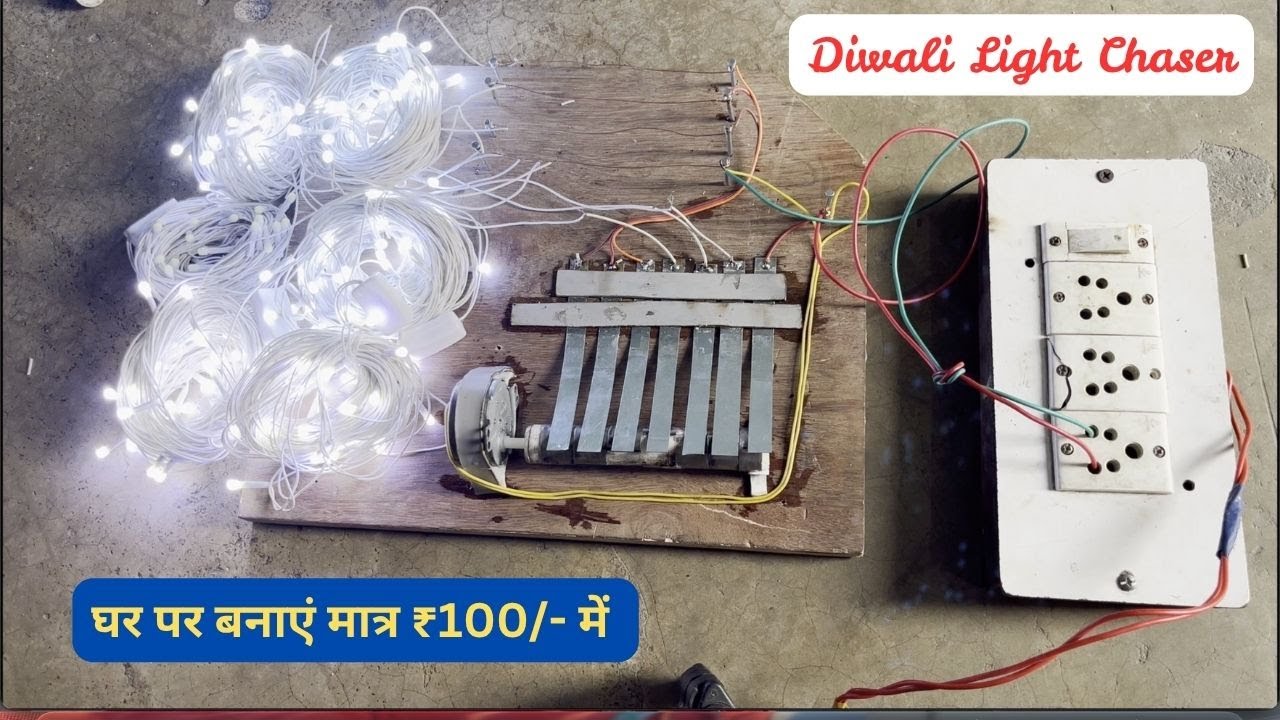Home Made Lights Chaser | Electronic Project | Perfect Engineer