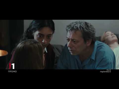 Film: Privatan život