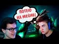 АЛОХА ВПЕРВЫЕ ИГРАЕТ НА МЕЙНЕ 9007 - ПРОТИВ МИРАКЛА