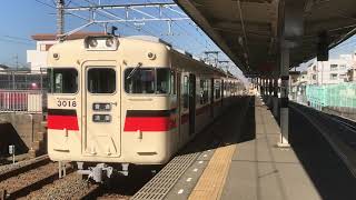 山陽3000系2次車(3018F)普通須磨行き　藤江駅発車