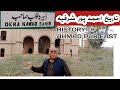 History of ahmad pur east  ahmad pur sharqia ki tareekh dera nawab sahib  historical places