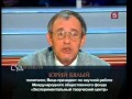 «Суд времени» - Финансовый кризис